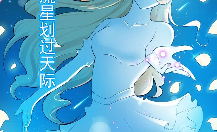 01.见鬼的人设终于可以丢弃了 第14页