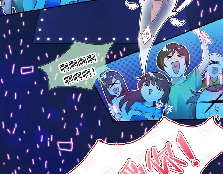 01.见鬼的人设终于可以丢弃了 第19页
