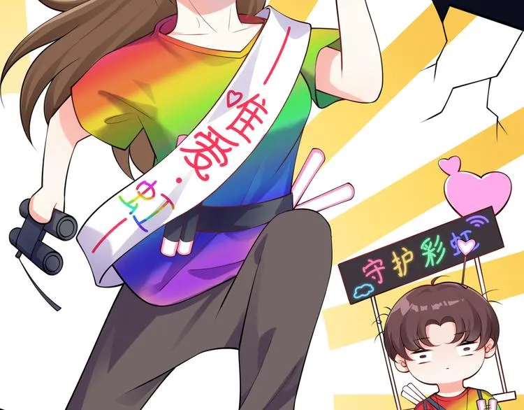 01.见鬼的人设终于可以丢弃了 第22页