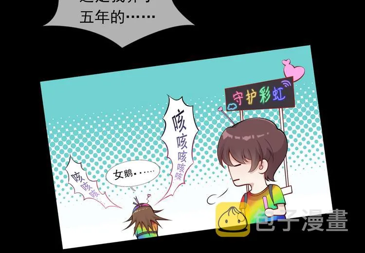 01.见鬼的人设终于可以丢弃了 第27页