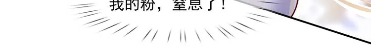 01.见鬼的人设终于可以丢弃了 第97页