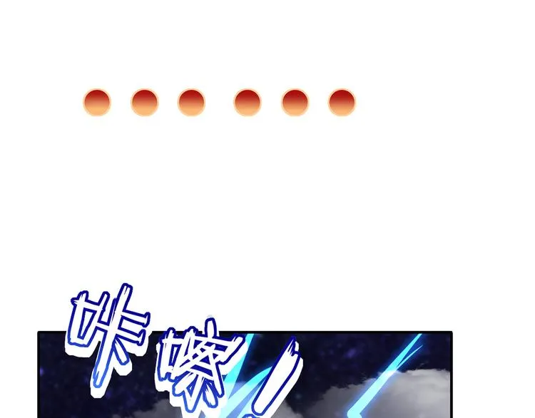04.纯情少男你不要撩 第22页