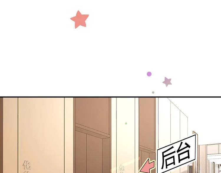 05.人生好似过山车 第78页