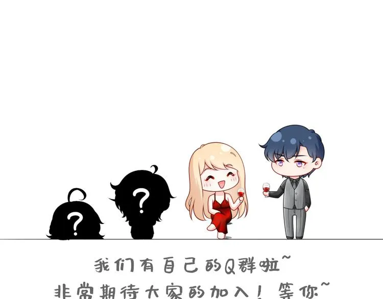 06.沈从容上热搜啦？！ 第109页
