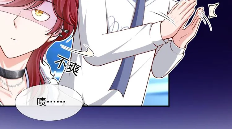 08.当炮灰女配遇到女主角 第16页