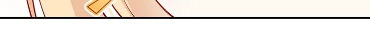 08.当炮灰女配遇到女主角 第81页