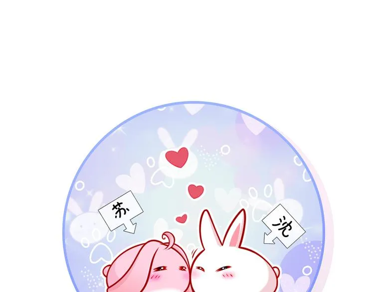 08.当炮灰女配遇到女主角 第117页