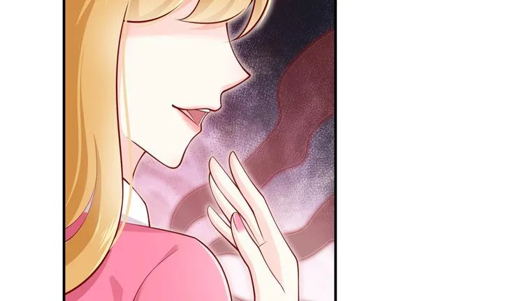 09.当众battle谁怕谁？ 第9页