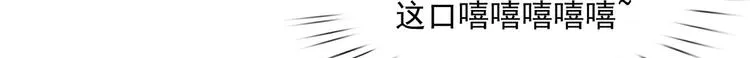 11.当重生撞上穿越 第25页