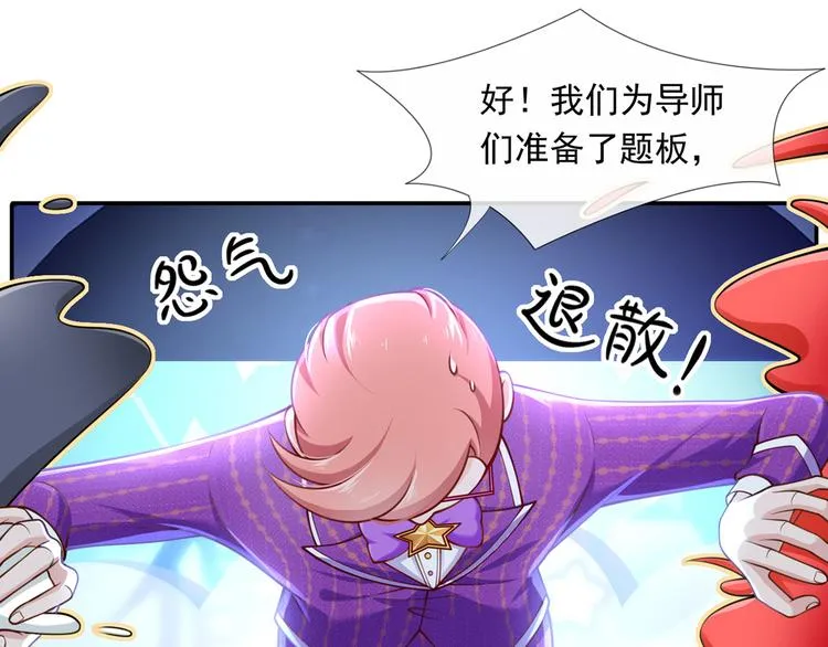 11.当重生撞上穿越 第49页