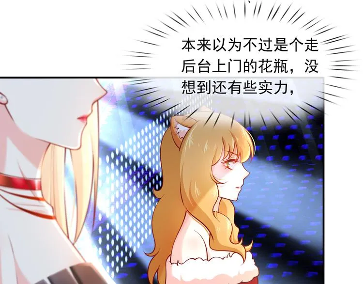 11.当重生撞上穿越 第52页