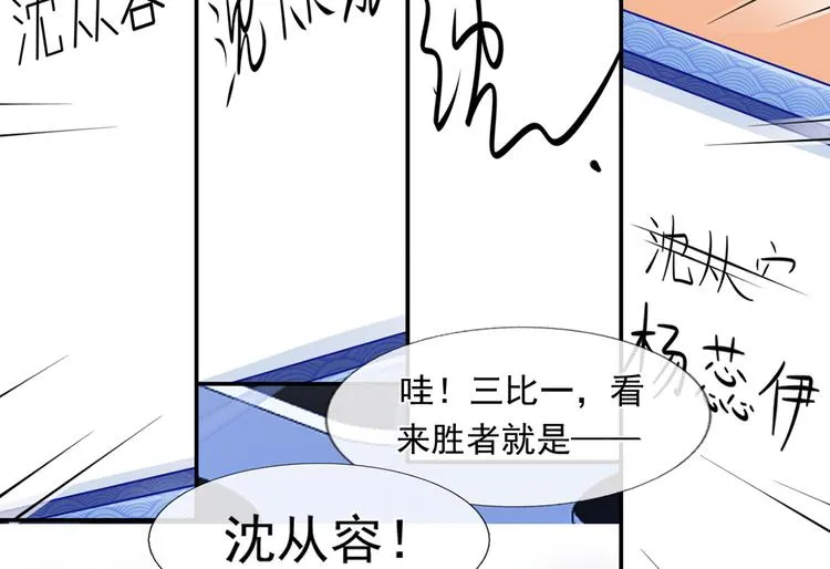 11.当重生撞上穿越 第59页