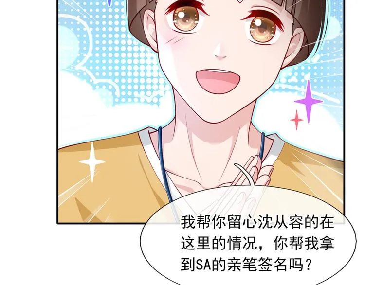 11.当重生撞上穿越 第82页