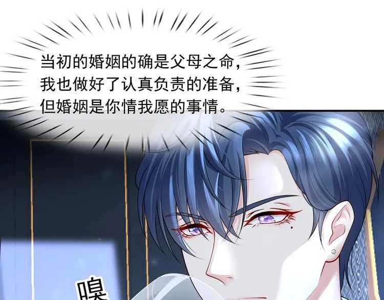 12.大型塌房子现场 第39页