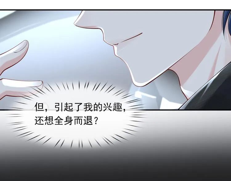 12.大型塌房子现场 第67页