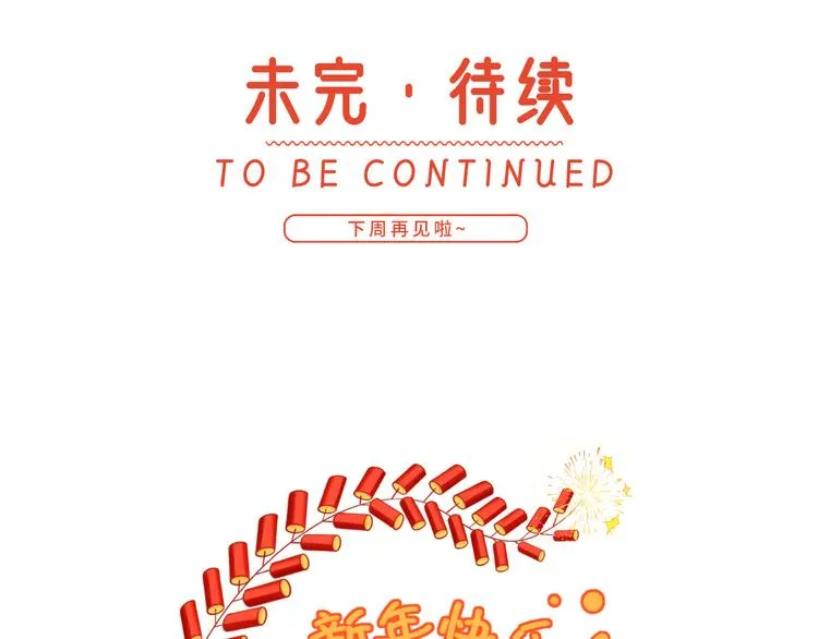 12.大型塌房子现场 第103页