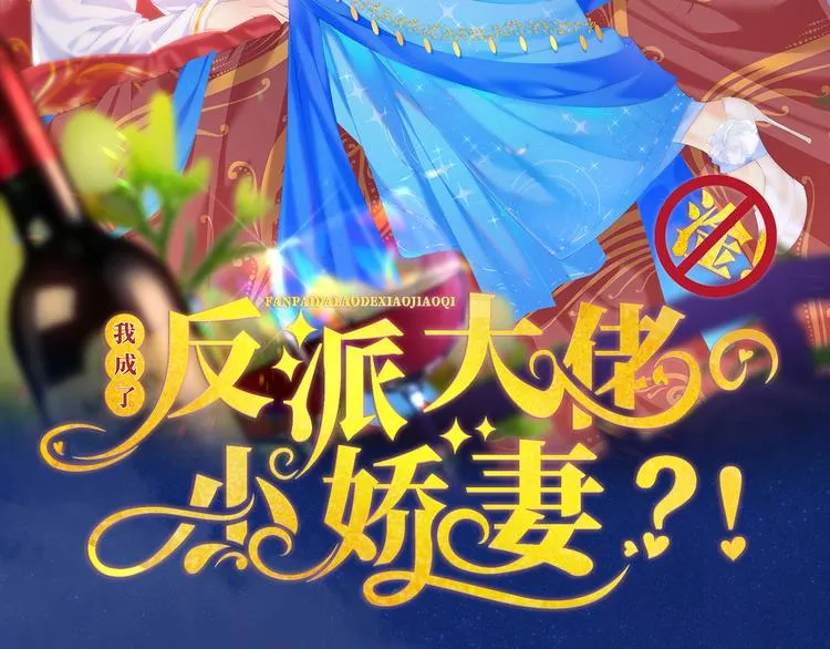 13.婚姻保卫战 第2页