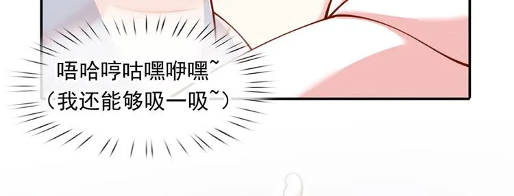 13.婚姻保卫战 第48页