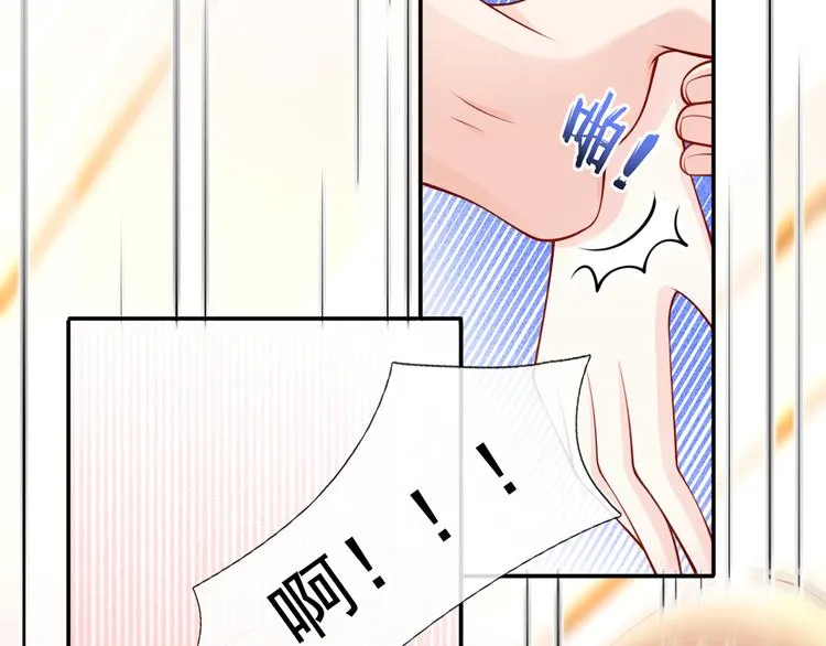13.婚姻保卫战 第63页