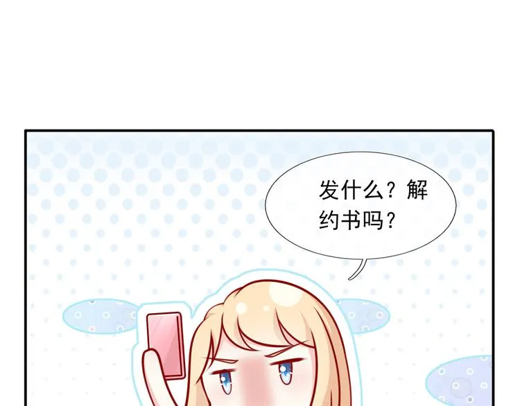 14.原来是颗毒蘑菇 第112页