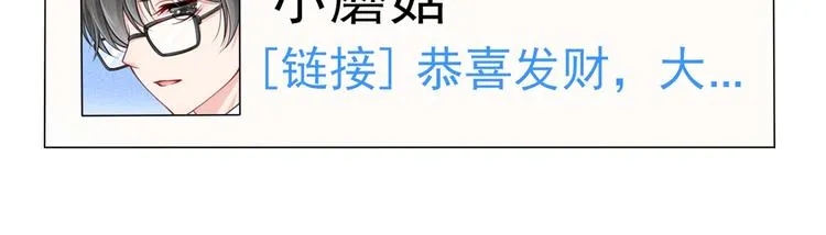 14.原来是颗毒蘑菇 第114页
