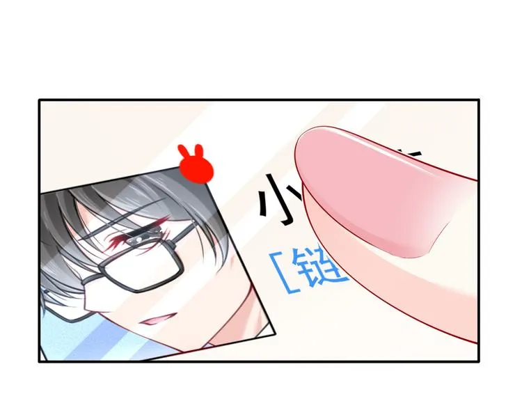 14.原来是颗毒蘑菇 第115页