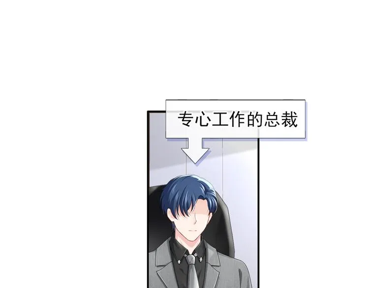 15.神助攻李铁汁 第5页