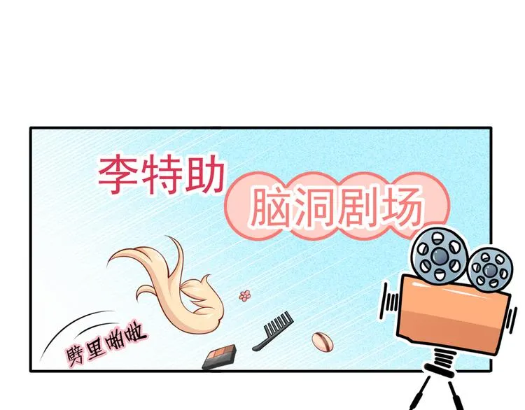 15.神助攻李铁汁 第11页