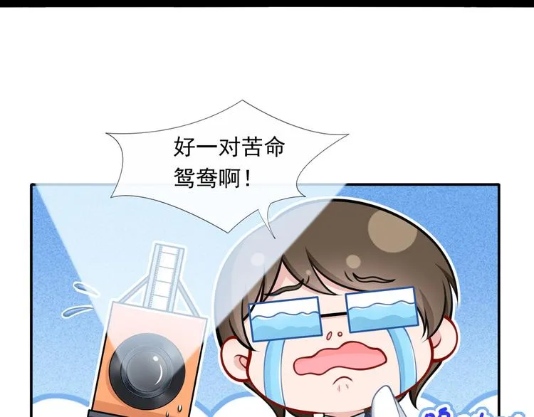 15.神助攻李铁汁 第16页