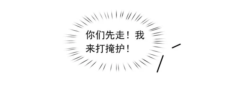 15.神助攻李铁汁 第20页