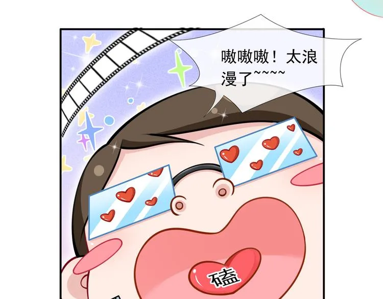15.神助攻李铁汁 第46页