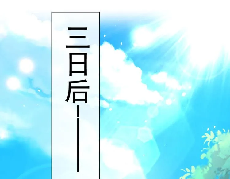 15.神助攻李铁汁 第51页