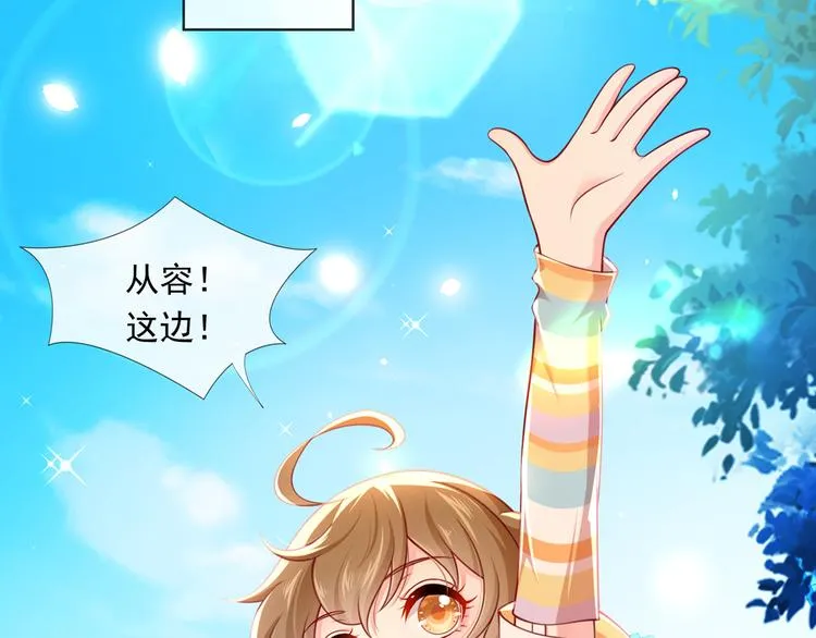 15.神助攻李铁汁 第52页