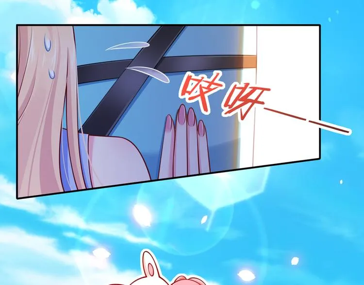 15.神助攻李铁汁 第55页