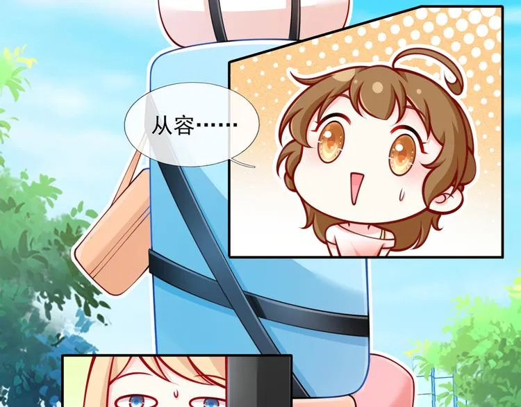 15.神助攻李铁汁 第57页