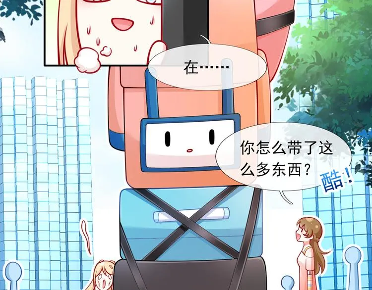 15.神助攻李铁汁 第58页