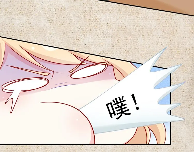 15.神助攻李铁汁 第61页