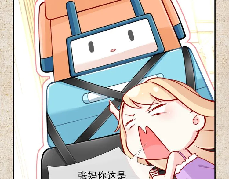 15.神助攻李铁汁 第64页