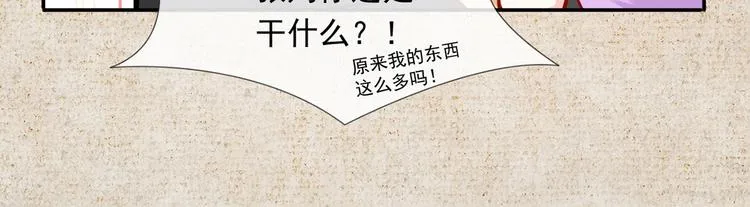 15.神助攻李铁汁 第65页