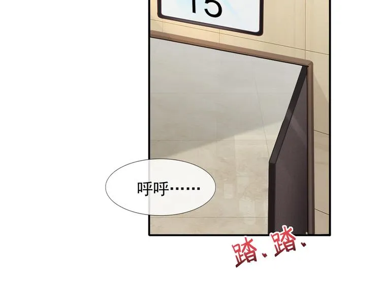 19.无耻小贼哪里跑？！ 第66页
