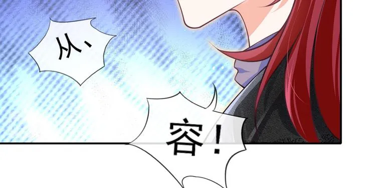 19.无耻小贼哪里跑？！ 第105页