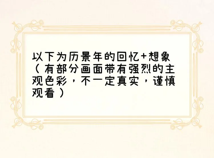 20.本章是男主专场 第6页