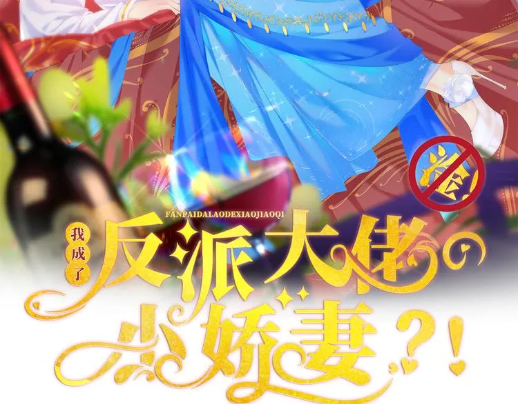 21.首播暴击 第2页