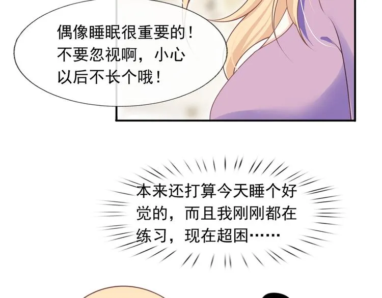 21.首播暴击 第38页