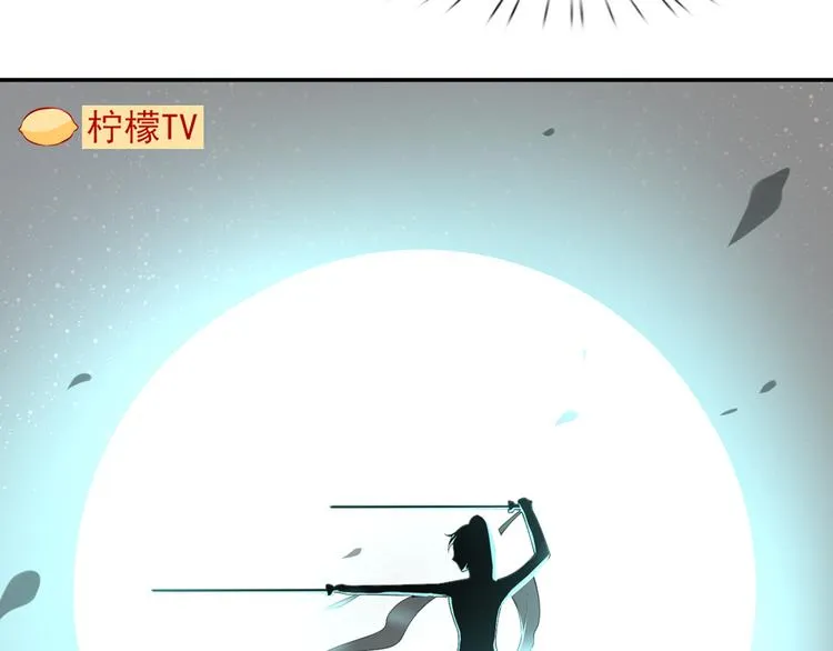 21.首播暴击 第80页