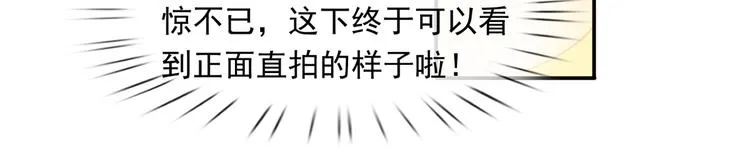 21.首播暴击 第82页