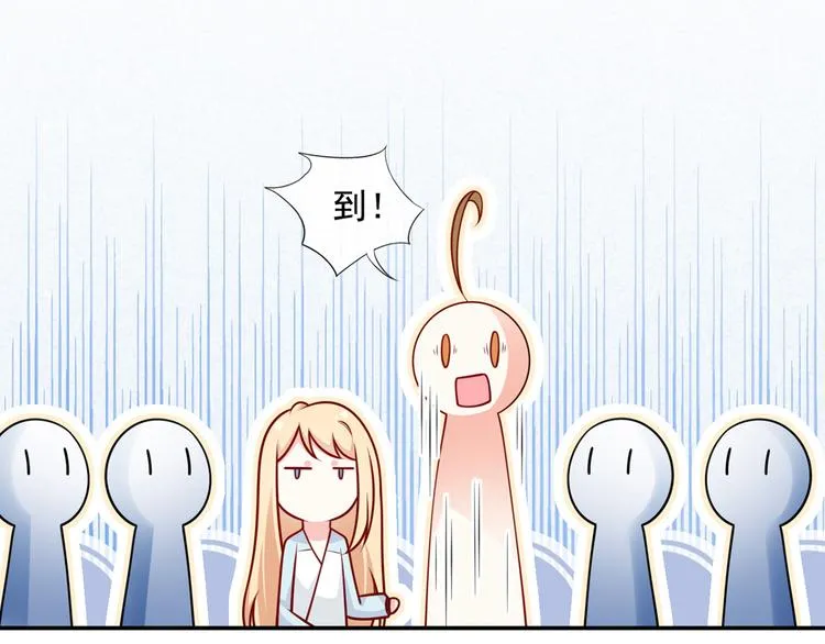 22.组队风波 第40页