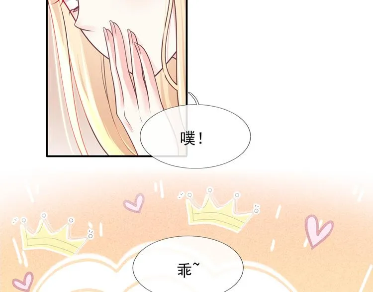 23.一开口就是老阴阳家了 第56页
