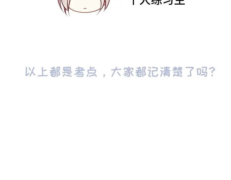 24.水军过境 第107页