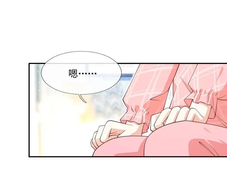 25.好姐妹和美男谁更重要呢？ 第19页